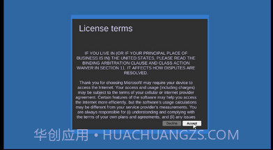 windows11模拟器中文版截图2 windows11模拟器中文版截图2