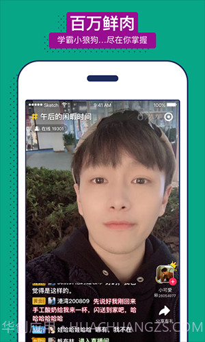 男友力app(高颜值男生社交)最新版截图2 男友力app(高颜值男生社交)最新版截图2