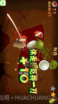 切鬼子新版本截图1