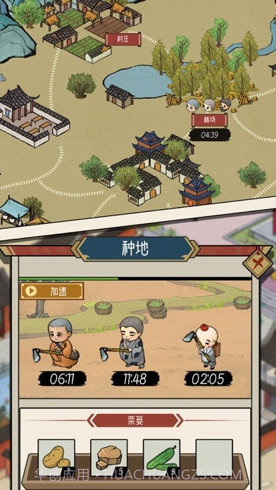 出家模拟器截图7 出家模拟器截图7