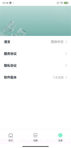 dlscope监控截图3