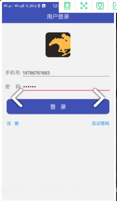 大百骑手(大百骑手同城配送)V1.11.401 安卓绿色版截图1