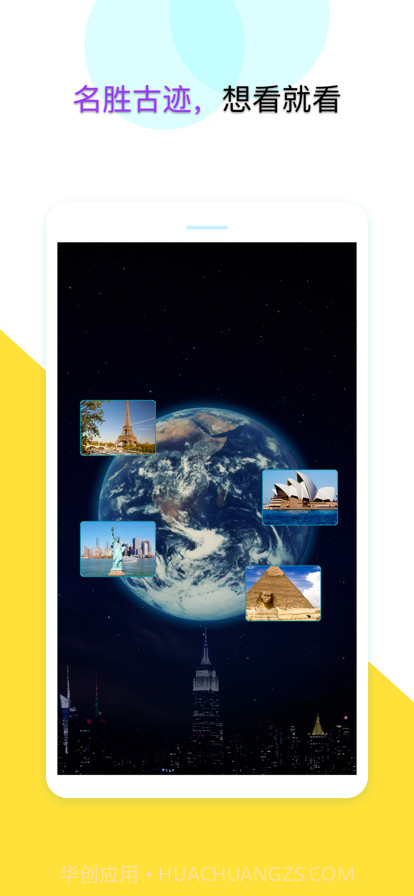 北斗导航截图11 北斗导航截图11