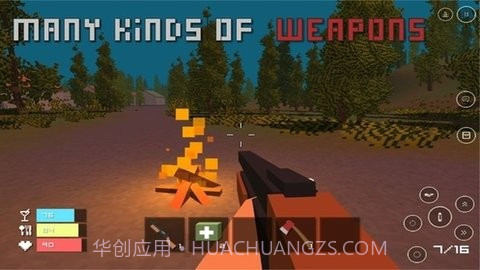 未转变者2截图3