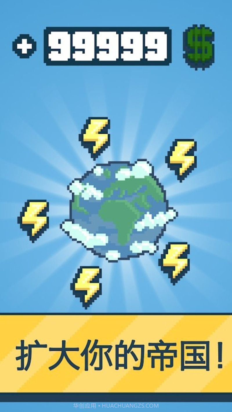 反应堆:能源公司巨头截图4 反应堆:能源公司巨头截图4