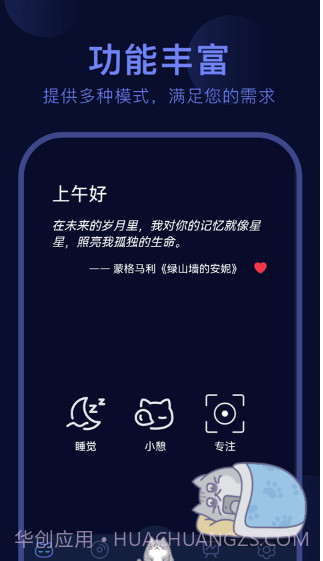 呼噜猫舍截图1 呼噜猫舍截图1