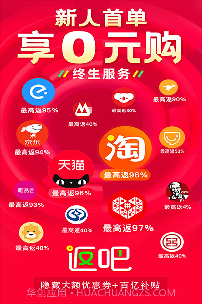 返吧截图1 返吧截图1