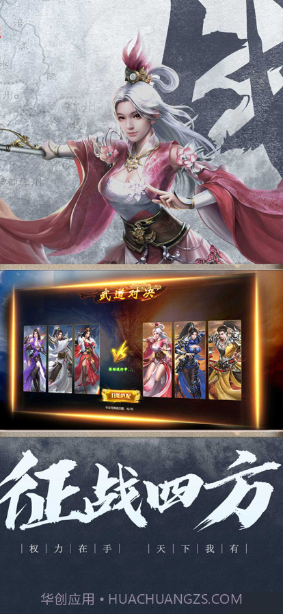 国之战魂截图2 国之战魂截图2