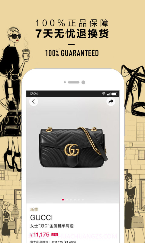 西有全球好店截图3 西有全球好店截图3