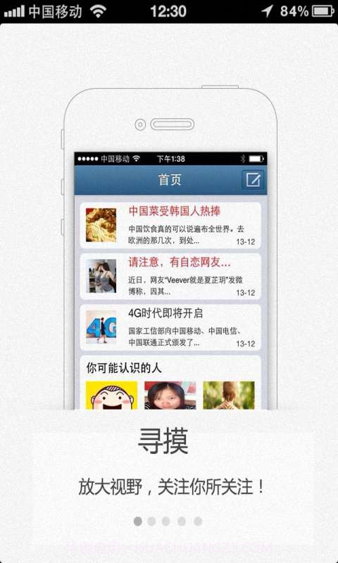 寻摸zoom截图2 寻摸zoom截图2