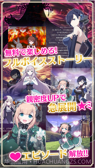 哥特式魔法少女截图4