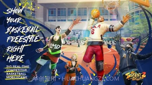 Streetball2 On Fire截图3 Streetball2 On Fire截图3