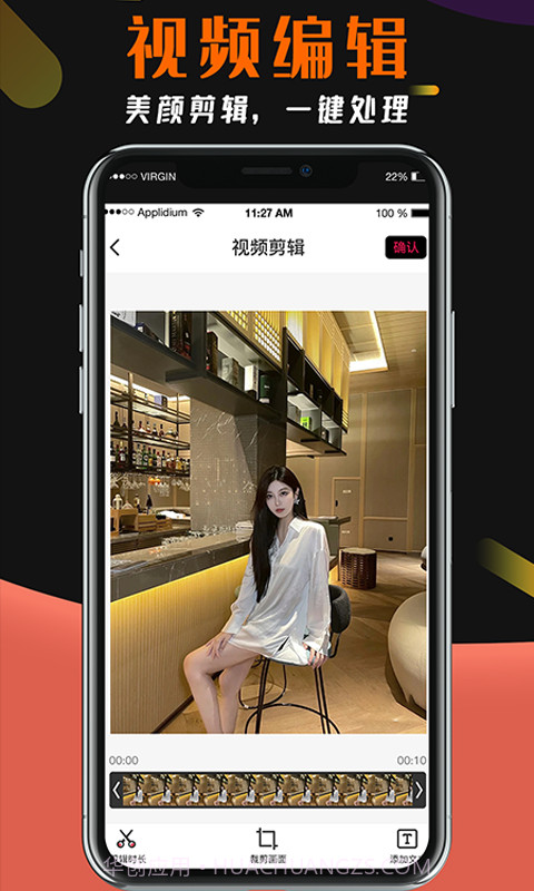 盘丝视频剪辑截图2 盘丝视频剪辑截图2