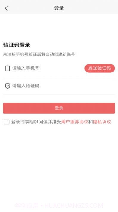 废品大全截图1 废品大全截图1