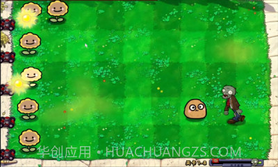 植物大战僵尸幼儿园版截图1