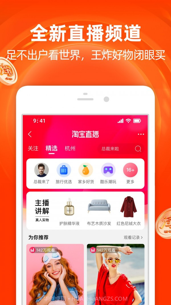 淘宝老年版截图3 淘宝老年版截图3