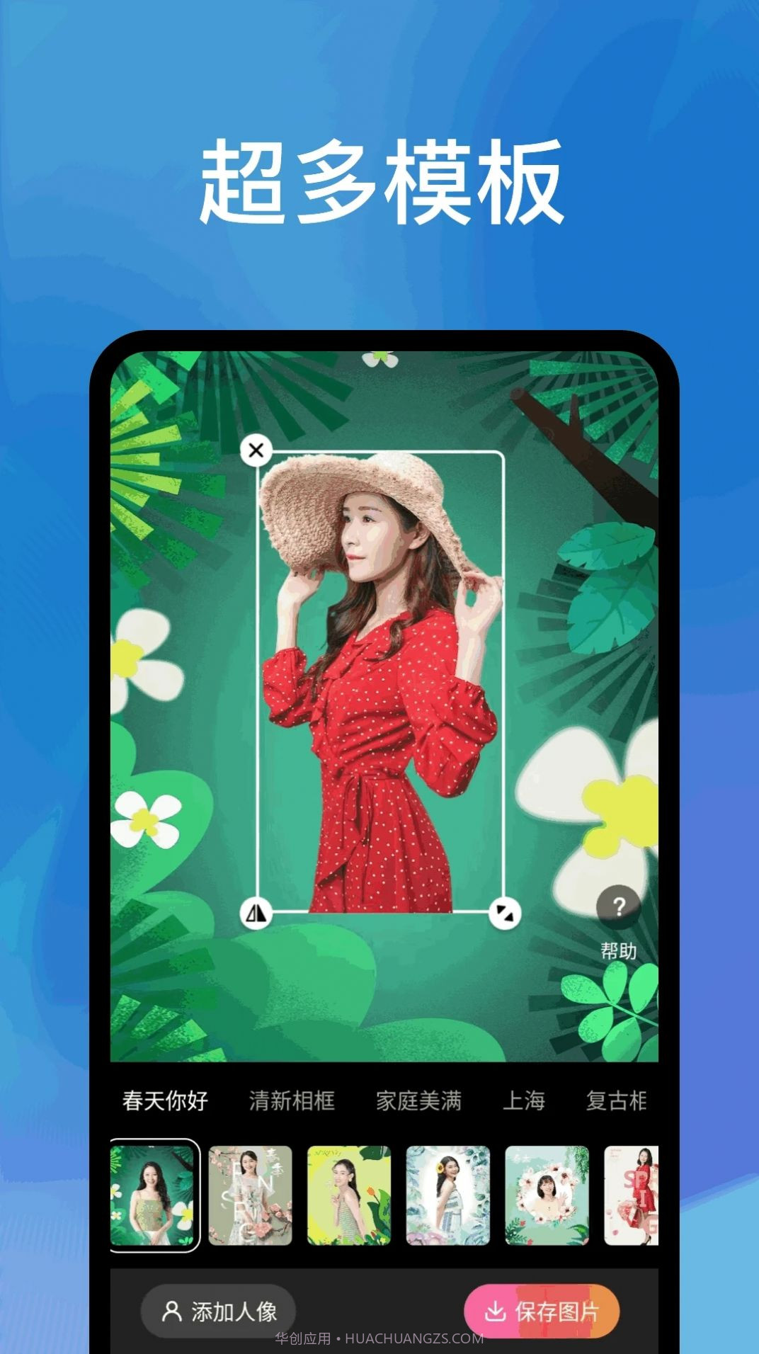 爱心相机截图1 爱心相机截图1