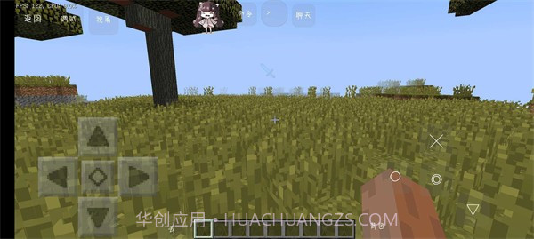 我的世界超低配等价无尽模组截图1 我的世界超低配等价无尽模组截图1