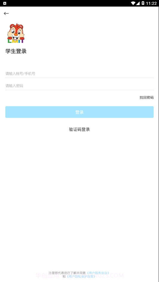 迈奇培优截图2 迈奇培优截图2