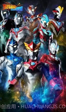 奥特曼暴打小怪兽截图2