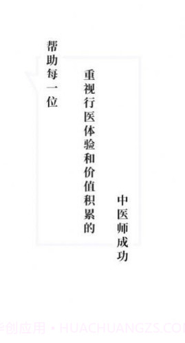 小犀牛医生截图1 小犀牛医生截图1