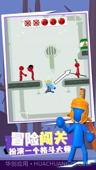 火柴人传送大师免广告版截图3