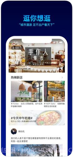 脸脸截图2 脸脸截图2