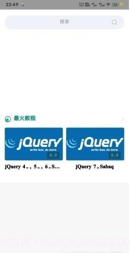 Terek截图1 Terek截图1