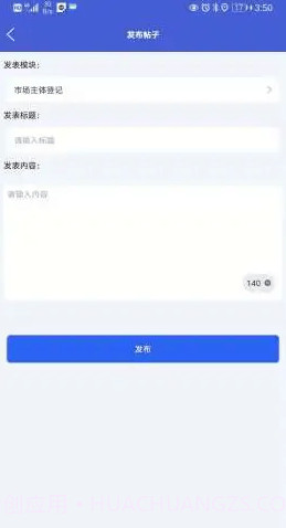 执法宝典截图3 执法宝典截图3