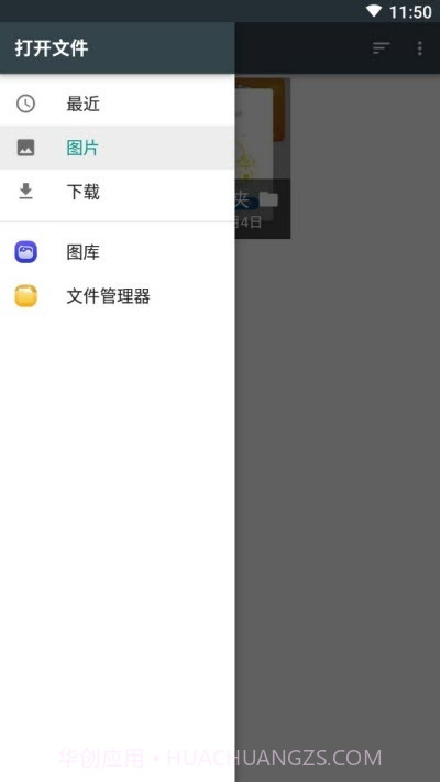 九宫处理(九宫格图片)截图2 九宫处理(九宫格图片)截图2