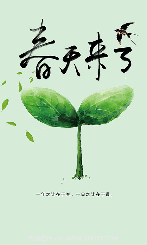 花草识别截图1 花草识别截图1