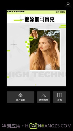 sky视频截图1 sky视频截图1