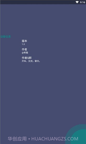 jilijili鉴宝截图3