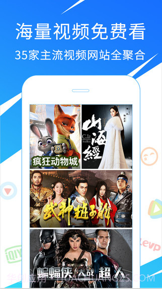 2345王牌浏览器截图2 2345王牌浏览器截图2