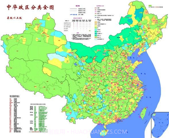 中国地图全图截图1