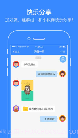 百度网盘手机版APP 8.8.0截图2 百度网盘手机版APP 8.8.0截图2