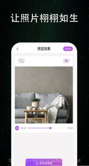 非非简记截图1 非非简记截图1