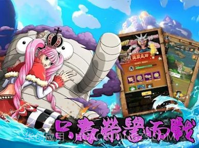 新航线冒险新世界截图1 新航线冒险新世界截图1