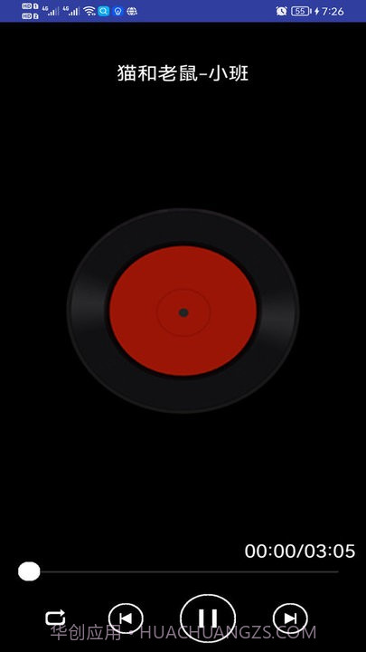 蒙听音乐截图3 蒙听音乐截图3