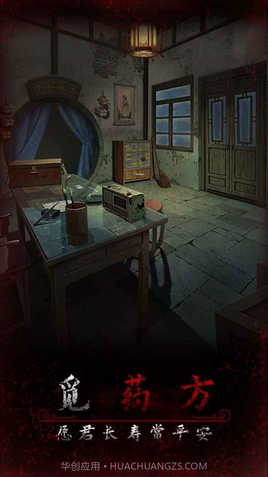 阿姐鼓3偃师传免广告版截图2