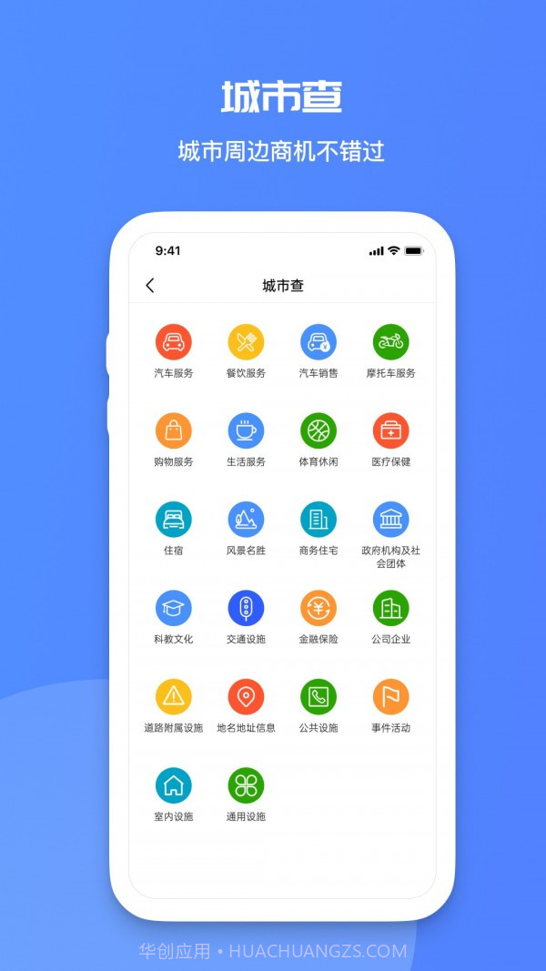 火眼查官方app正版截图4 火眼查官方app正版截图4