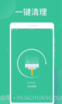 智能扫描大师截图4 智能扫描大师截图4