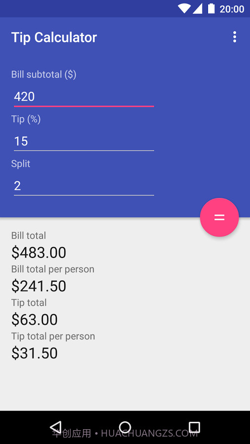小费计算器截图3 小费计算器截图3