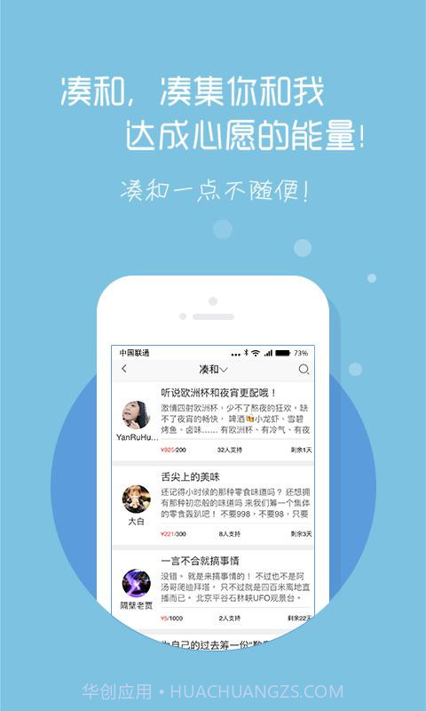 万创中国截图3 万创中国截图3