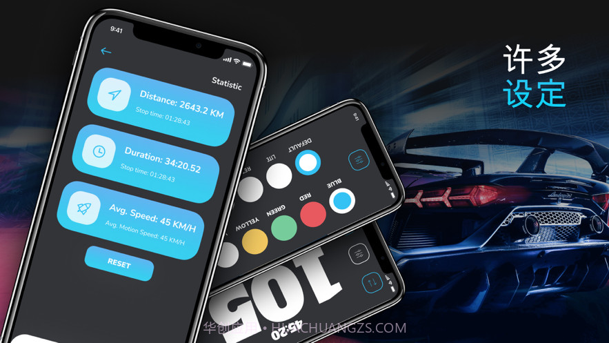 GPS车速表追踪器截图3 GPS车速表追踪器截图3