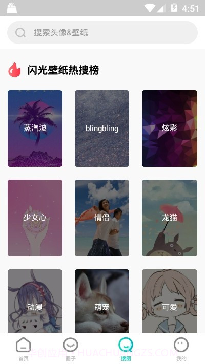 主题壁纸桌面截图3 主题壁纸桌面截图3