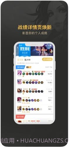 王者营地(王者荣耀助手)截图1 王者营地(王者荣耀助手)截图1