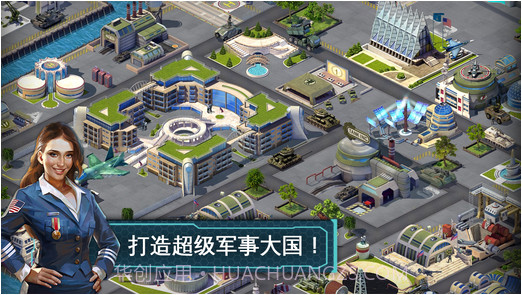 战争世界截图3 战争世界截图3