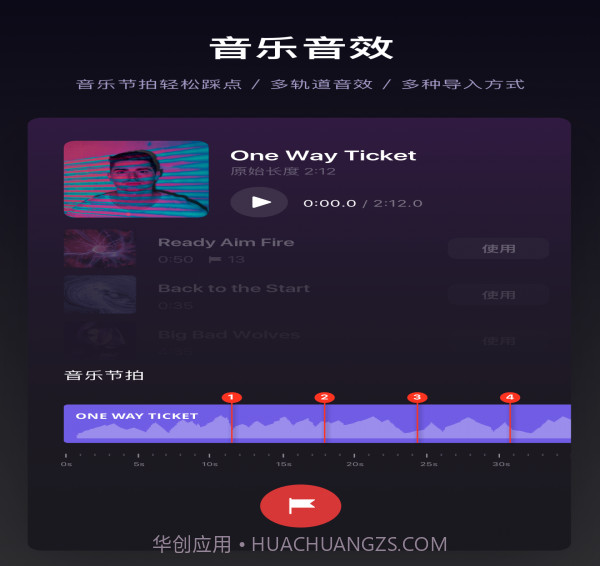 VN视迹簿截图1 VN视迹簿截图1