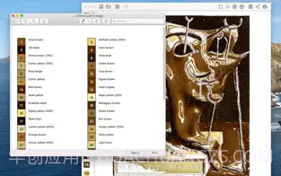 Paint By Number Creator Lite数字绘画创作精简版截图3 Paint By Number Creator Lite数字绘画创作精简版截图3